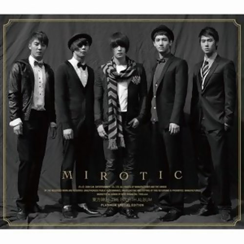 Mirotic 東方神起 TVXQ 歌詞 / lyrics