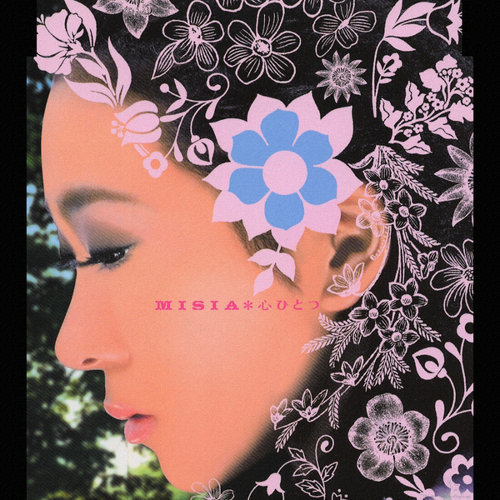 心ひとつに Misia 歌詞 / lyrics