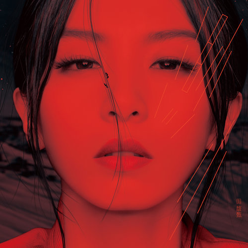 Not Drunk Will Not 不醉不會 歌詞 / lyrics