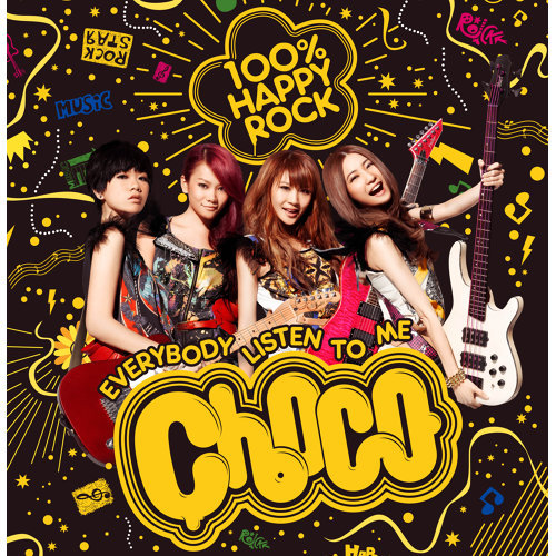 My Way! CHOCO 歌詞 / lyrics