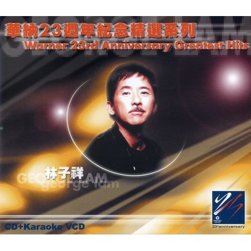 Every Night George Lam 歌詞 / lyrics