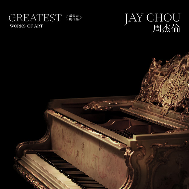 Greatest Work Of Art Jay Chou