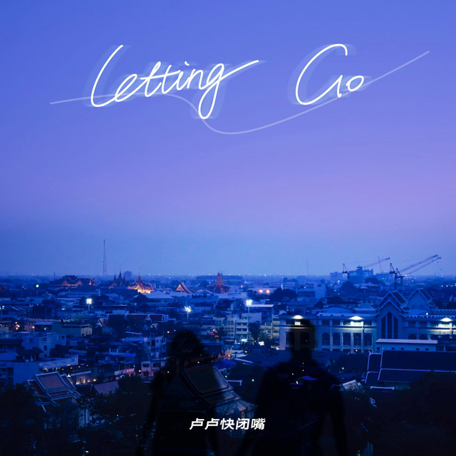 Letting Go 蔡健雅