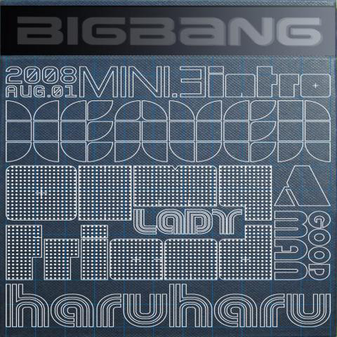 My Heaven Big Bang