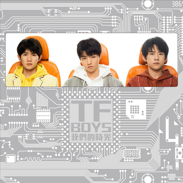 我們的時光 TFBOYS