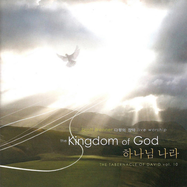Majesty Spiritual
