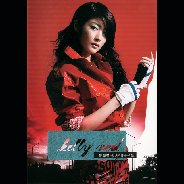Lingding Kelly Chen