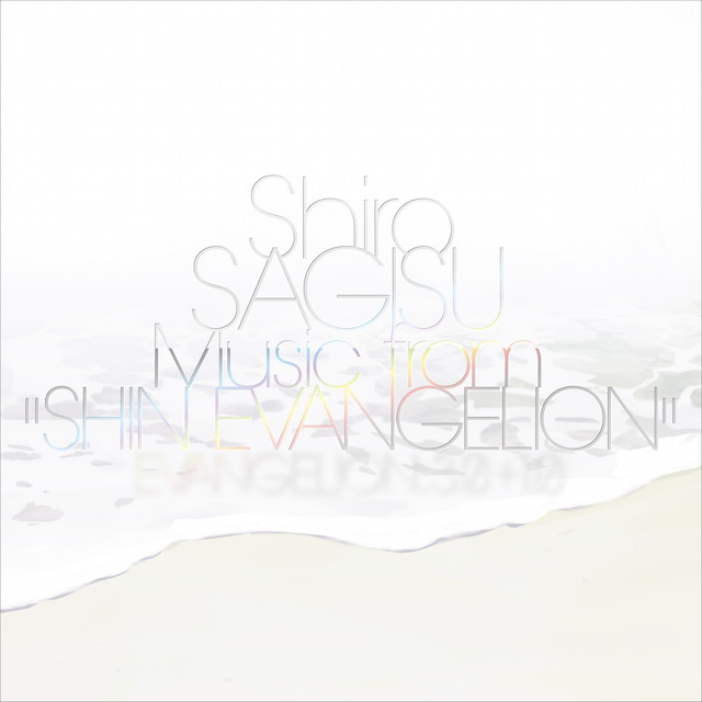 Theme Du Concerto 494 Shiro Sagisu