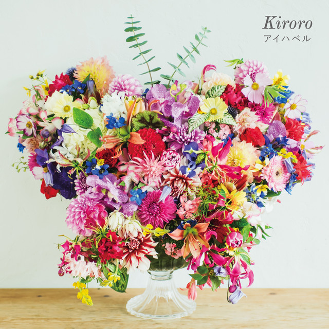 Flowers Will Bloom Joe Hisaishi