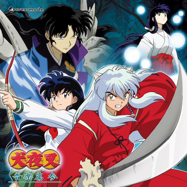 Futari No Kimochi Inuyasha