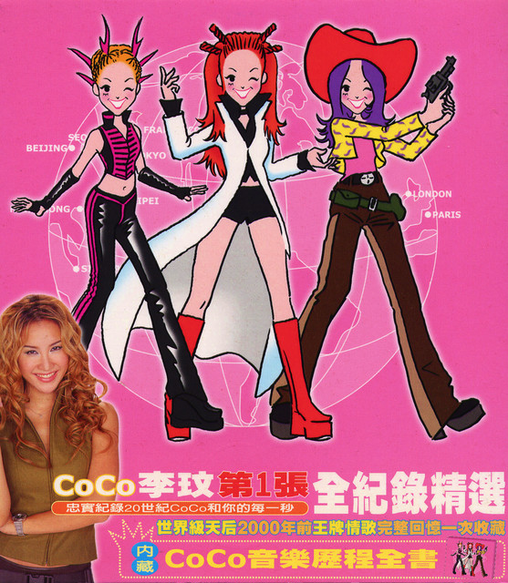 I’m Still Your Lover CoCo Lee