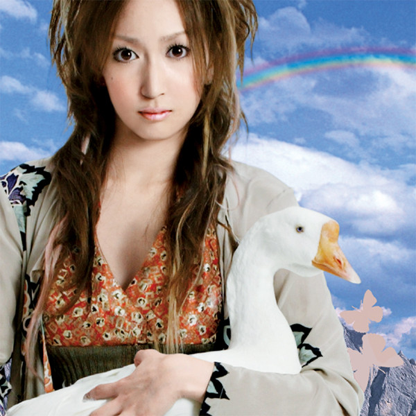 I Believe ~海の底から~ Kokia