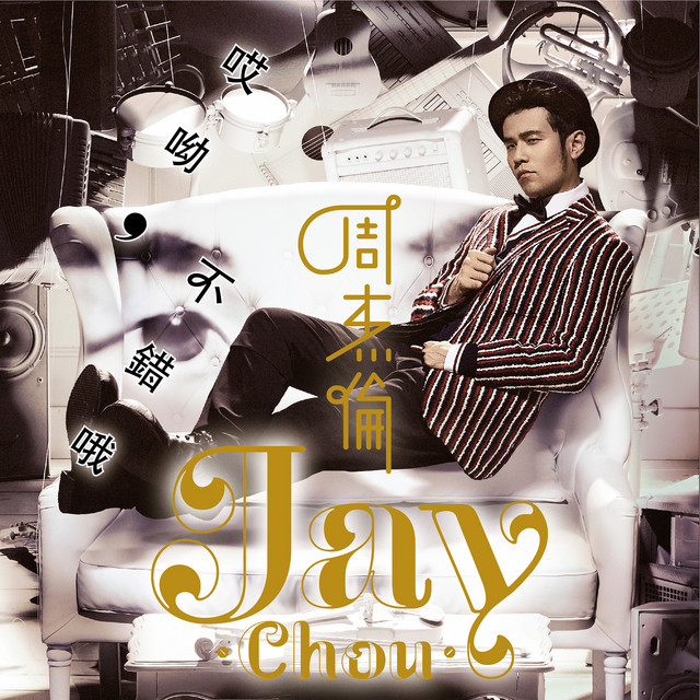 What Kind Of Man Jay Chou