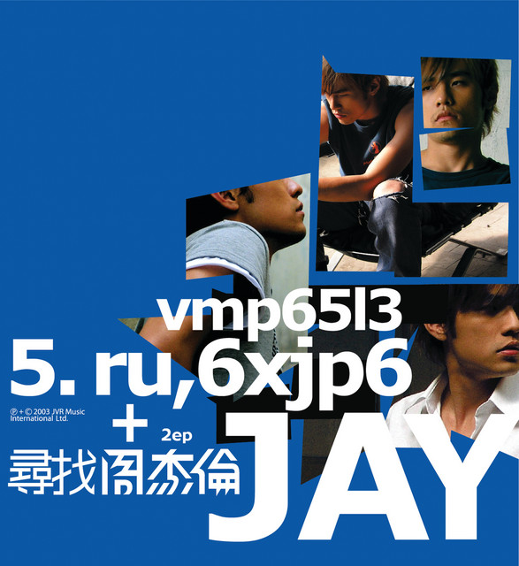 Track Jay Chou