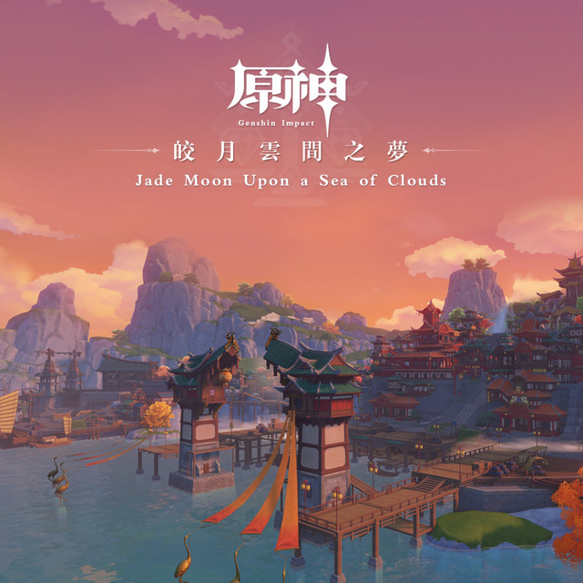 Above The Sea Of Clouds 陳致逸