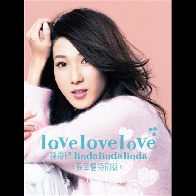 Happy Song Linda Chung