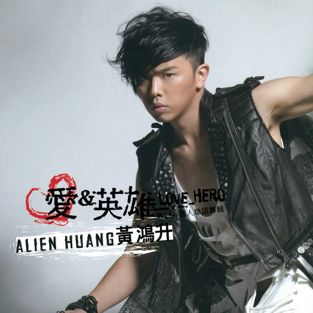 Disdain Alien Huang