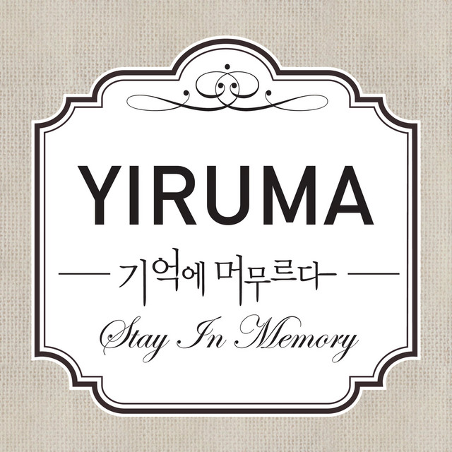 The Days That'll Never Come Yiruma