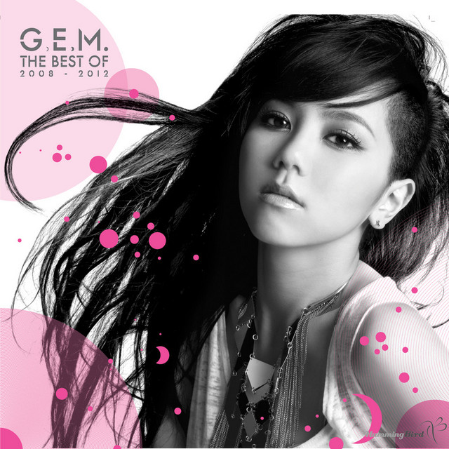 Where Did U Go 邓紫棋 (G.E.M.) (G.E.M.)