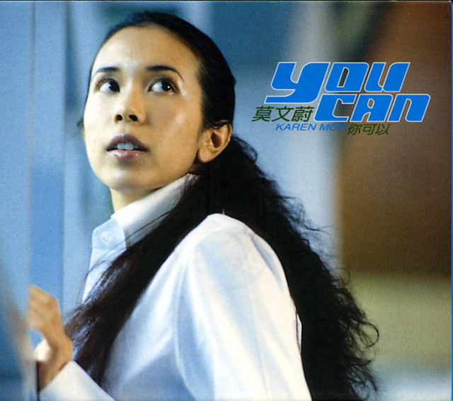 Cloudy Karen Mok