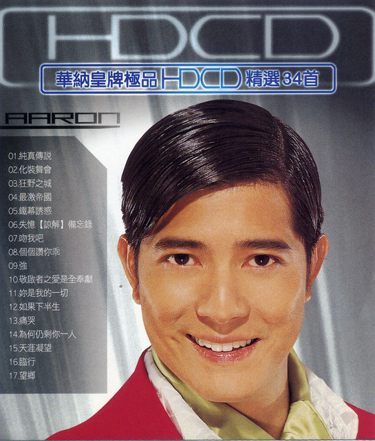 Call Of Love Aaron Kwok