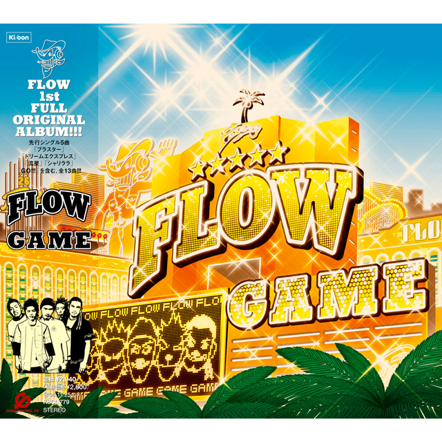 火影忍者 OP2 - Go!! Flow