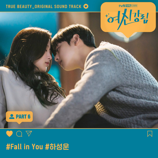 True Beauty OST - Fall In You Ha Sung Woon