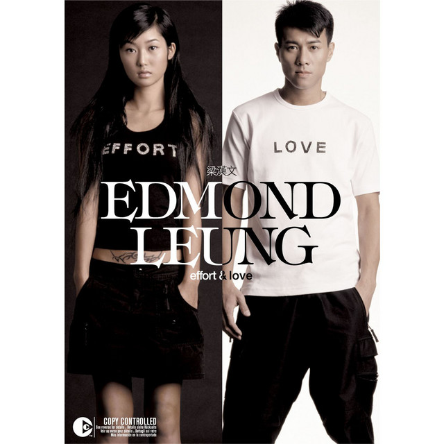 Find Me Edmond Leung