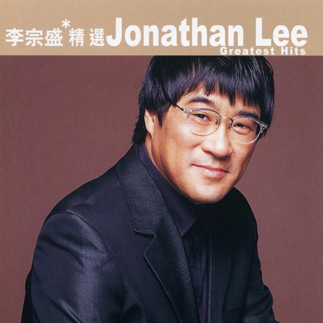 When Love Has Been Past Jonathan Lee