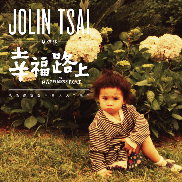 On The Road To Happiness Jolin Tsai