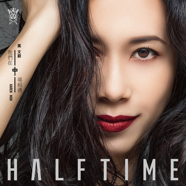 Half-life (we Meet Here) Karen Mok