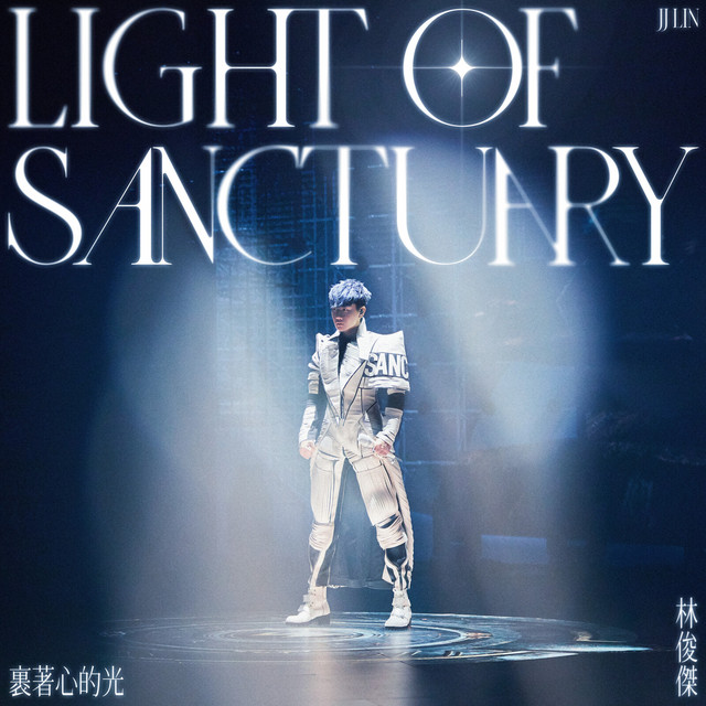 The Light Wrapped In The Heart JJ Lin