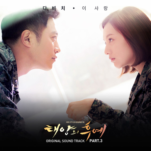 This Love Korean Drama