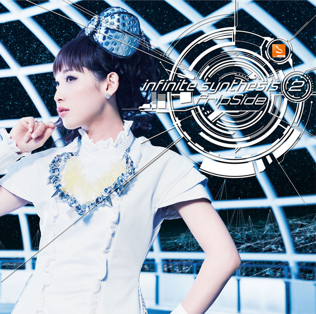 Eternal Reality FripSide