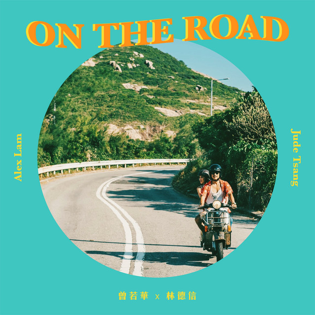 On the road Stefanie Sun