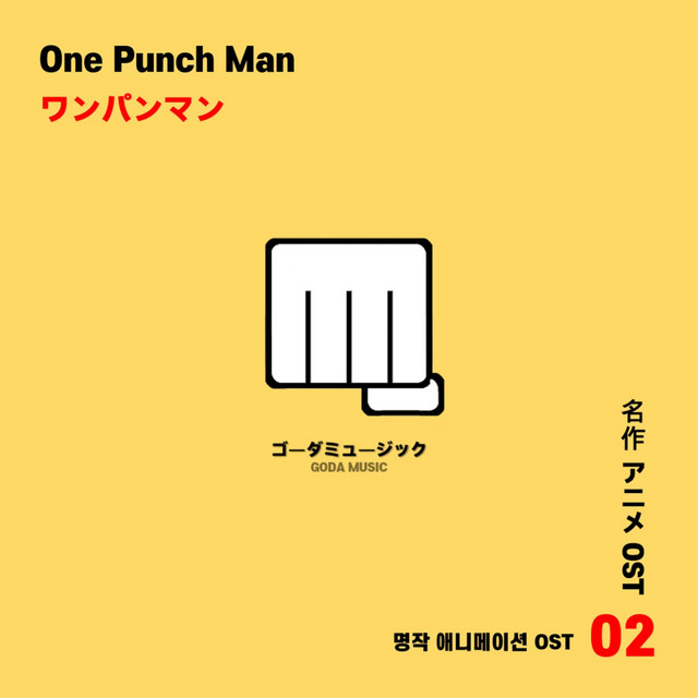 Sad Theme One Punch Man OST