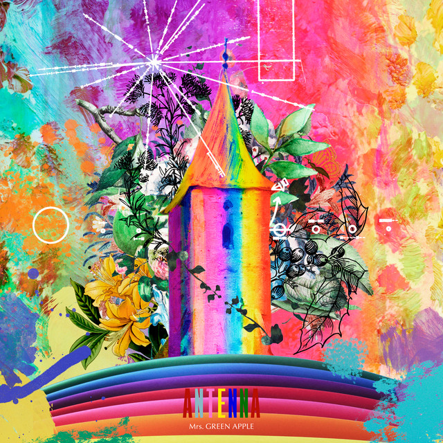 ケセラセラ Mrs. GREEN APPLE