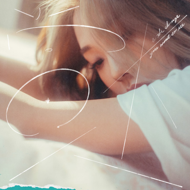 不爱就不爱 艾薇