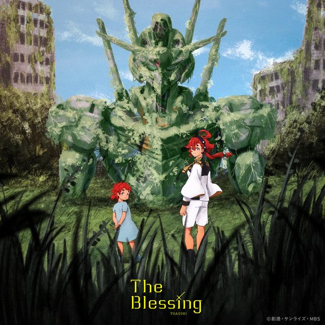The Blessing Spiritual