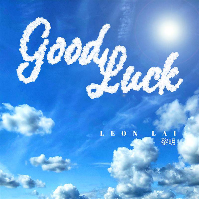 Good Luck B2ST