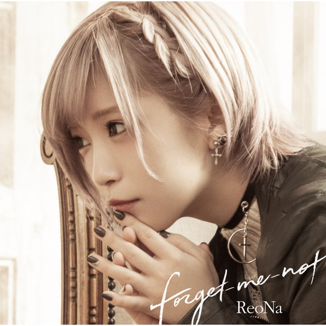 虹之彼方 (虹の彼方に) ReoNa