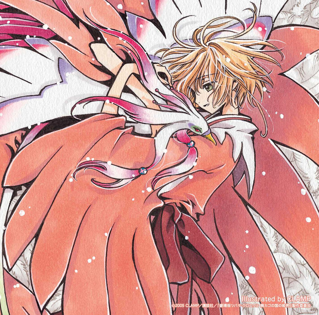 You Are My Love Tsubasa: Reservoir Chronicle