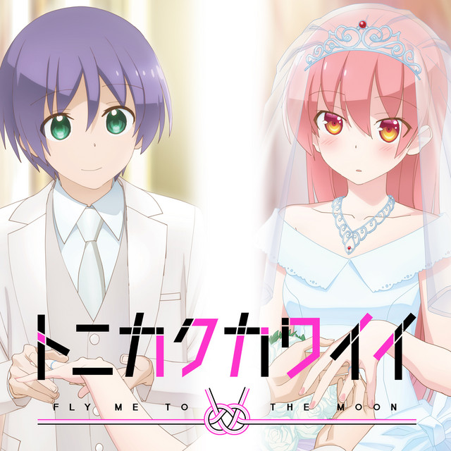 Tsukito Hoshizora KanoeRana