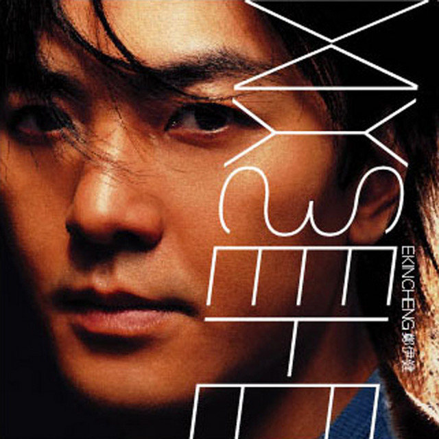 Love Alone Ekin Cheng