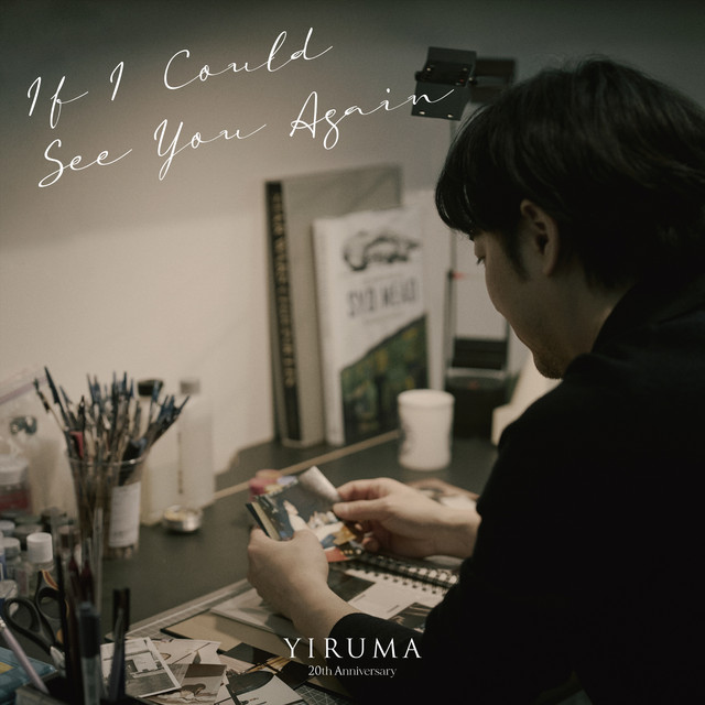 If I Could See You Again Yiruma