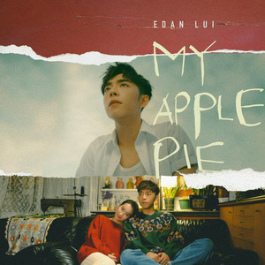 My Apple Pie Edan 吕爵安