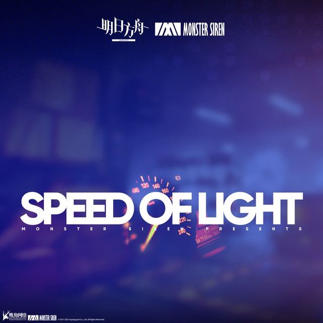 Speed of Light DJ Okawari
