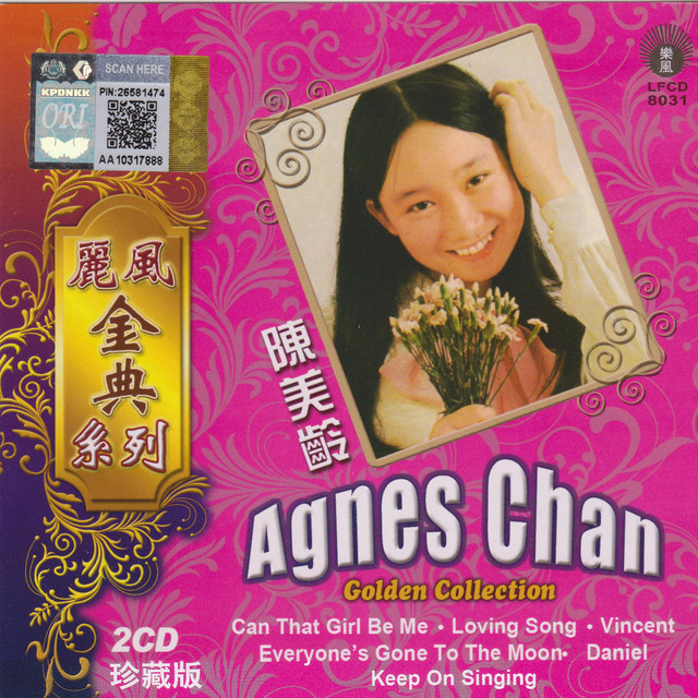 Circle Game Agnes Chan