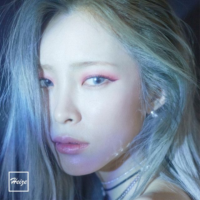 Jenga Heize