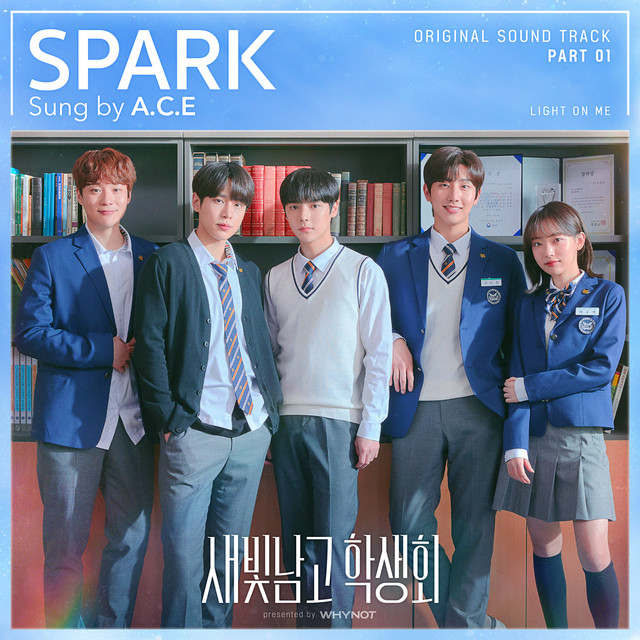 Spark 上原廣美